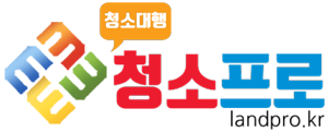 [청소프로] 서울·인천·경기 청소대행전문업체✔청소프로(크린프로)